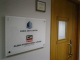 Globus International Limited Sign
