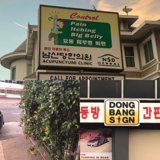Advertisement overload