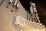 Illuminated Theater Sign at Night