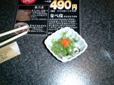 Lunchtime in Tokyo