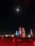 Moonlight Over Metropolis
