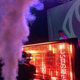 The Regent's Enchanting Smokescreen