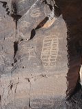 Carved in Stone