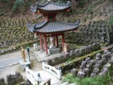 Pagoda and Stone Wall at Kyoto City Hall