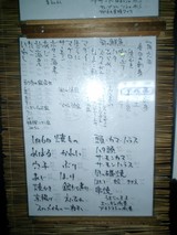 Japanese Text on White Board