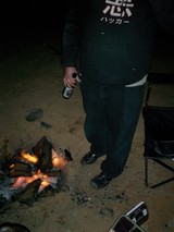 Beach Bonfire Night