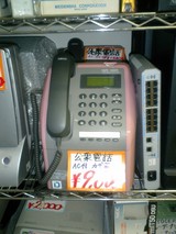 Phone on a Shelf