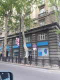 TBC Bank on Rustaveli Avenue