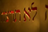 Sacred Calligraphy