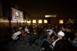Outdoor Movie Night