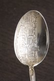 The City in a Spoon