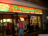 Urban Eats