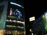 The Metropolis Skyscraper: Tokyo's Iconic Office and Shopping Mall