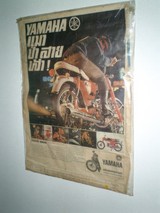 Vintage Yamaha Motorcycle Ad in Tokyo Museum