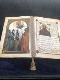 Open Book with Painting of Two People
