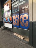 The Art of the Streets