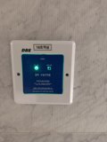 Mysteries of Modern Technology: The Green Light Button