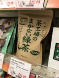 Delicious Japanese Treats Await!