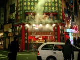 Smoke Rising from Tokyo Metropolitan Building