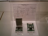Small but Mighty Computer Components