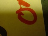 Red Ink Inspiration