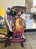 The Woman on the Sign