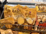 Sweet Treats in Seoul: A Local Delicacy