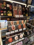Tempting Tastes: A Peek at a Seoul Deli