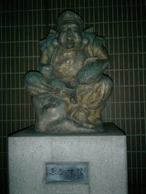The Seated Monument of Tokyo