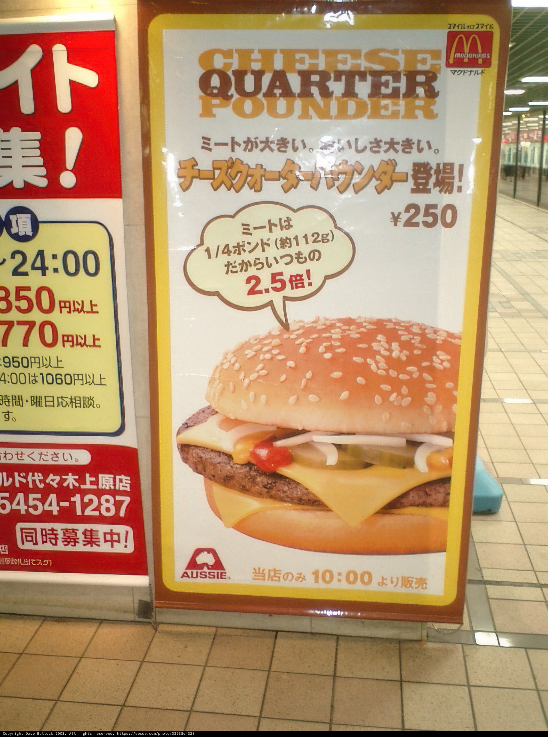Burger Bonanza in Tokyo's Subway Station
