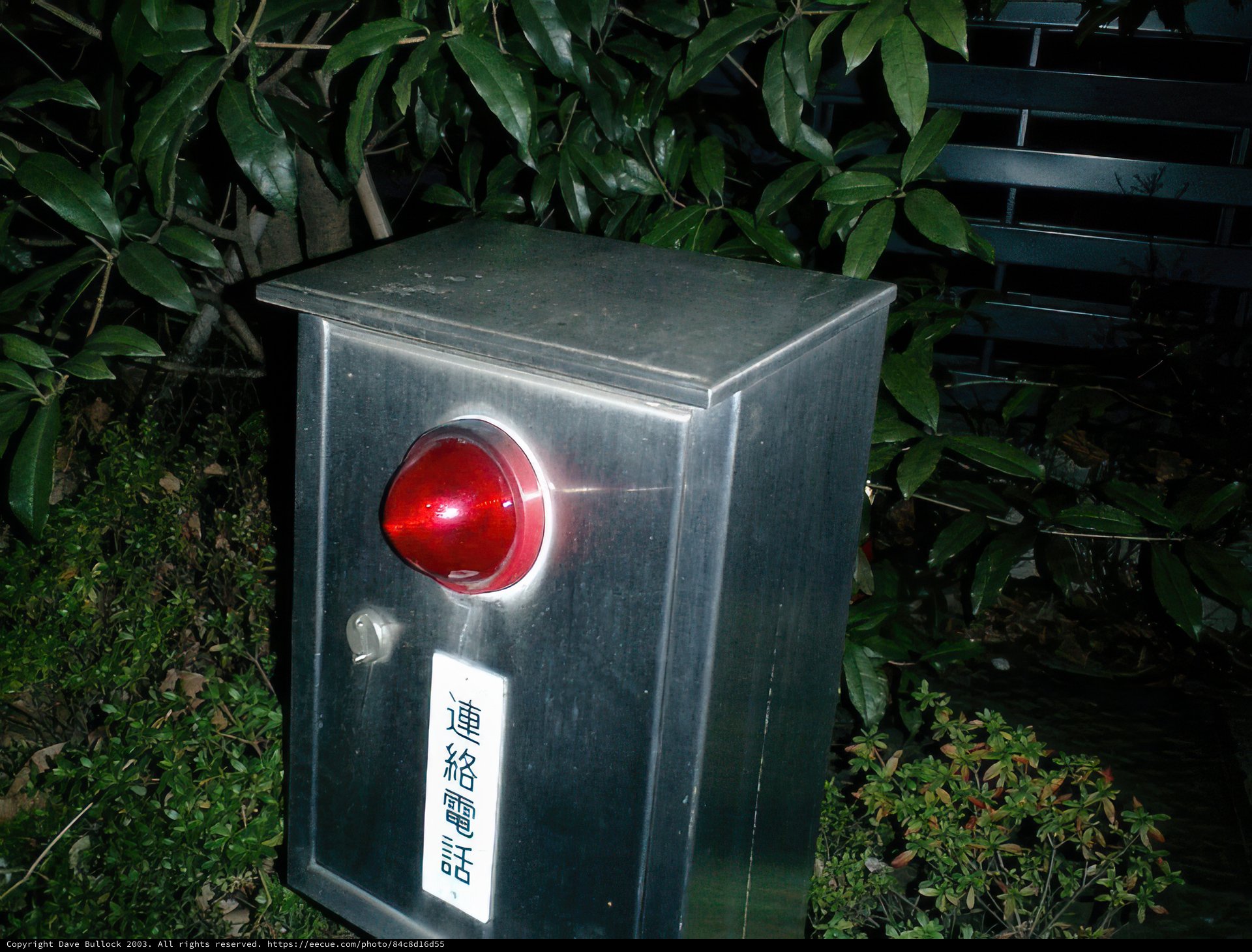 Red Light on a Metal Box