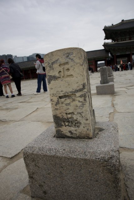 An Encounter with History: The Stone Monument of Korea