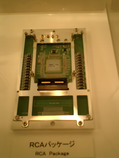 Cutting-Edge Computer Chip on Display