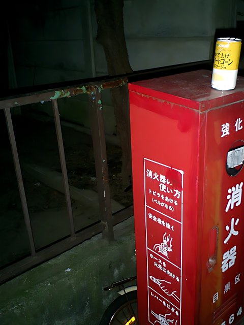 Red Box with White Sticker