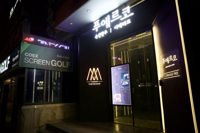Neon Nocturnal: Screen Golf in Korea's Urban Landscape