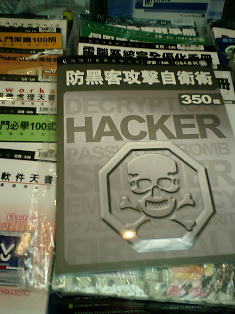 Hacker Magazines Stack
