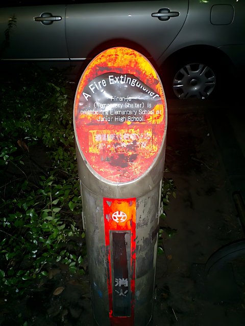 Parking Meter in Shinjuku