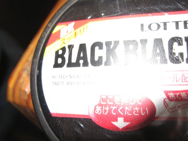 Blackberry Jam Can Label