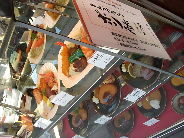 Mouthwatering Meals at Tokyo Metropolitan Government Office