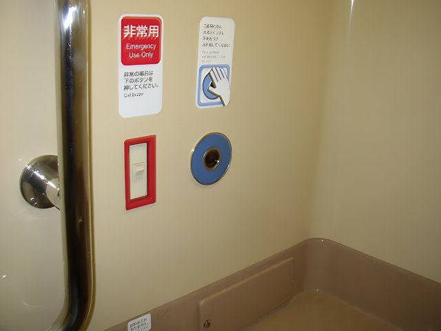 The Bathroom at Tokyo Metropolitan Government Office