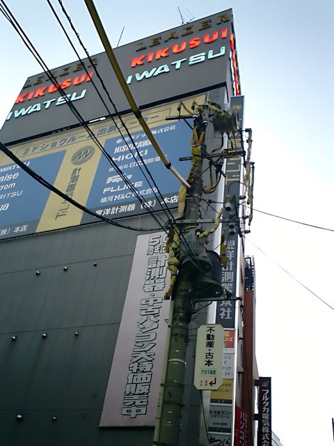 Japanese Sign in Akihabara