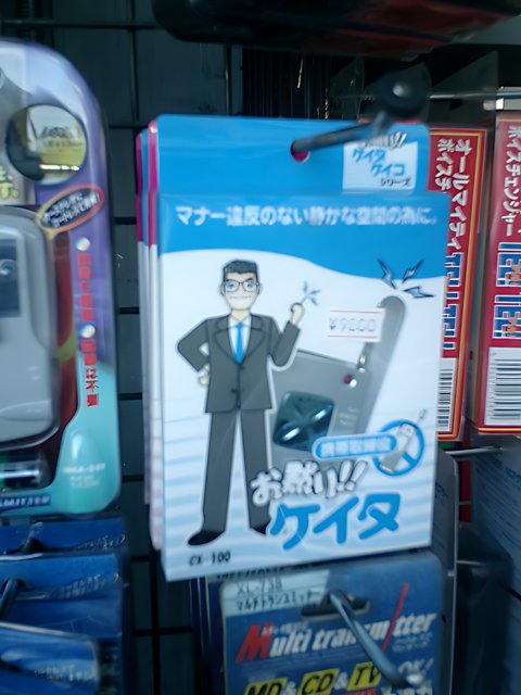 Toy Display in Akihabara