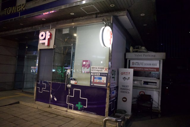 Pharmacy Nightscape - Korea 2024