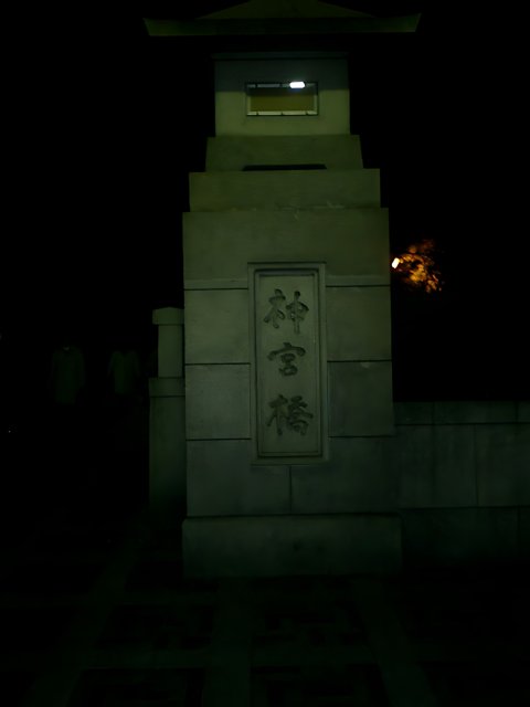 Nighttime Statue with Cryptic Chinese Writing
