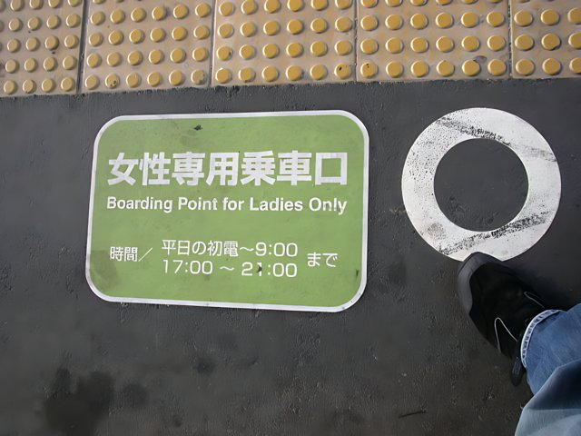 Ladies Only Busting Point