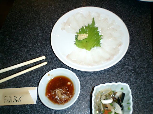 Leafy Noodles with Chopsticks