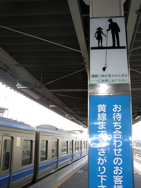 Man with Cane Sign at Kobe Train Station