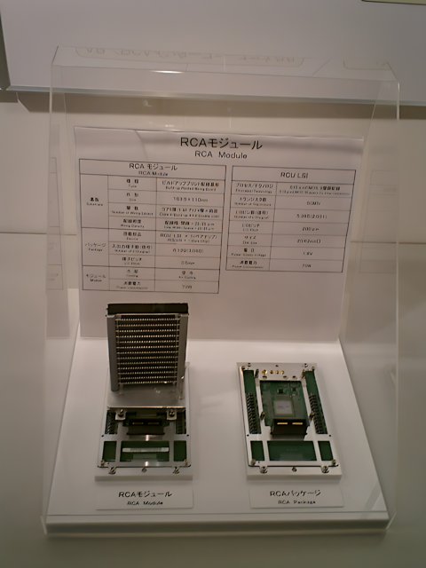 Display Case of Computer Hardware Components