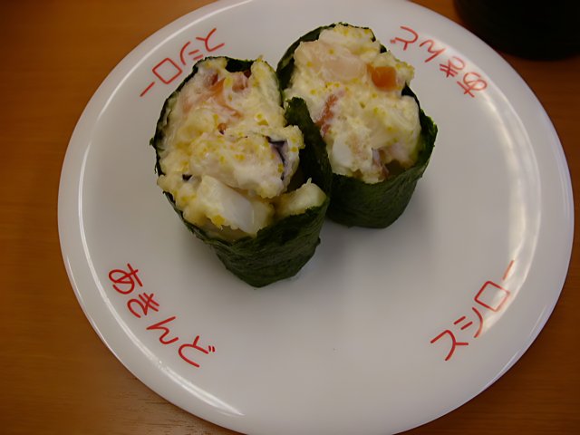 Savoring Sushi at Kyoto City Hall