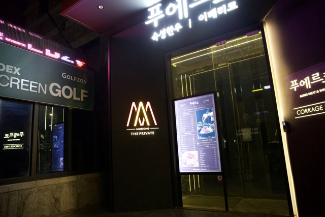 Illuminated Nightlife in Urban Korea